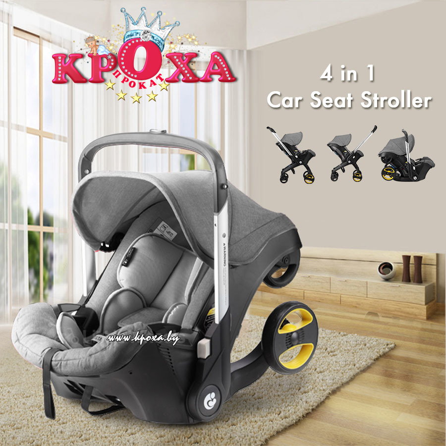 Автокресло-коляска YOYA Car / Прокат автокресел в Минске / Kpoxa.by